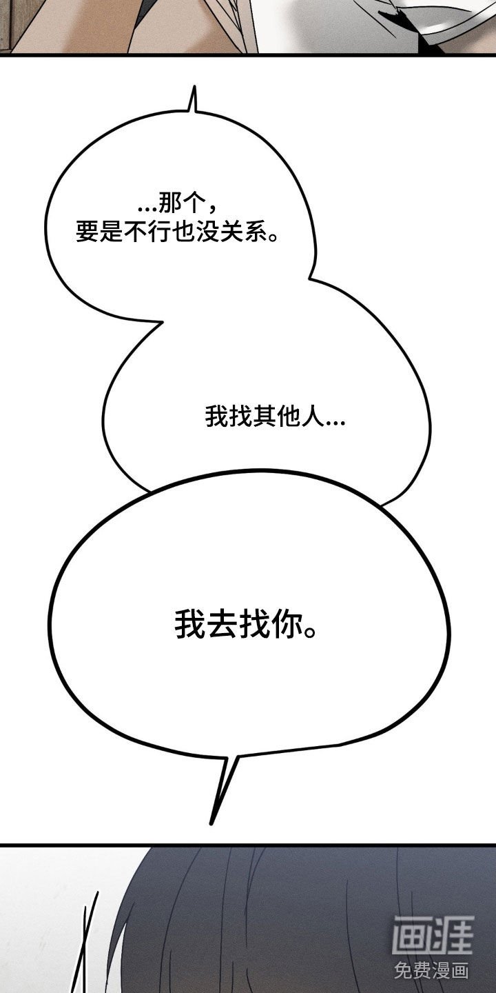第19章：快去快回