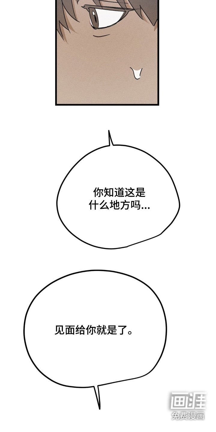 第19章：快去快回