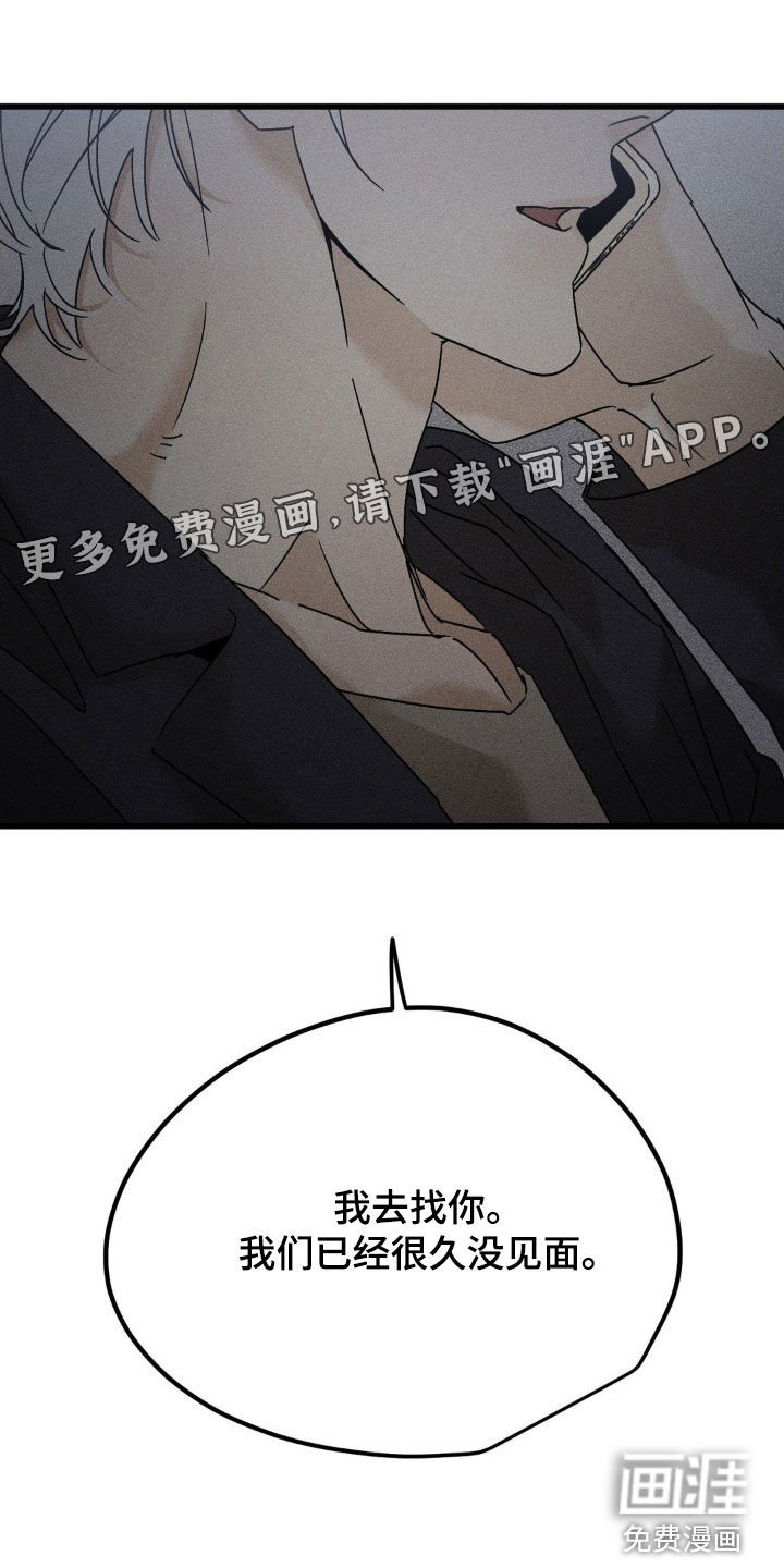 第19章：快去快回