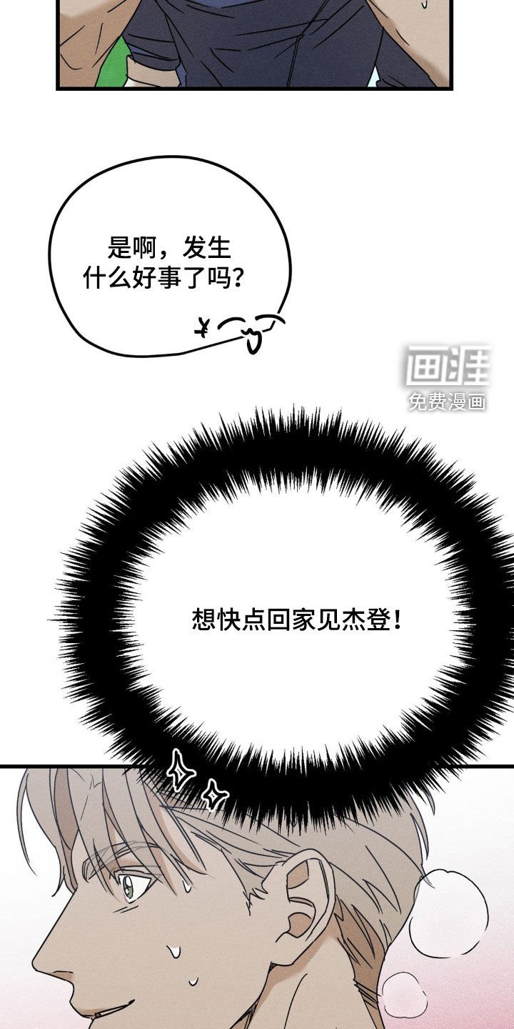 第19章：快去快回