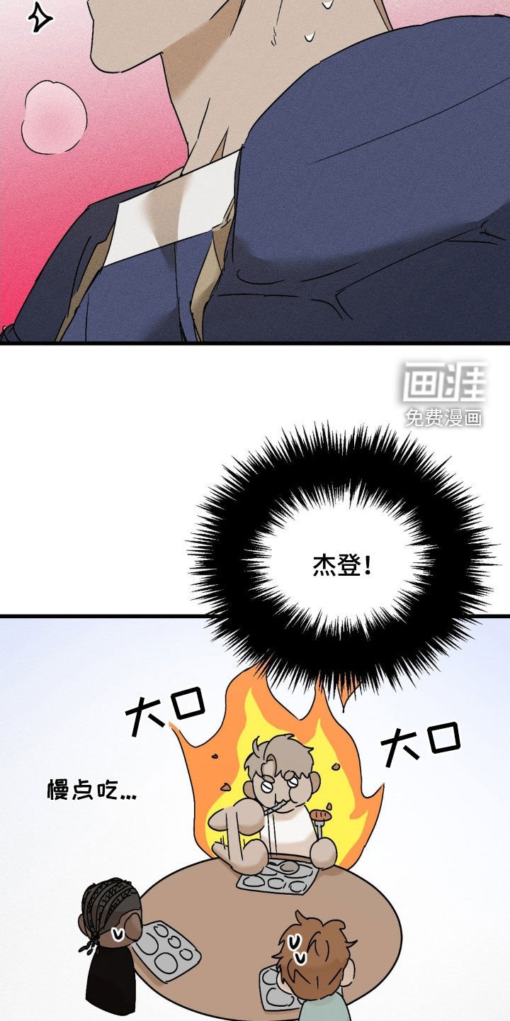 第19章：快去快回