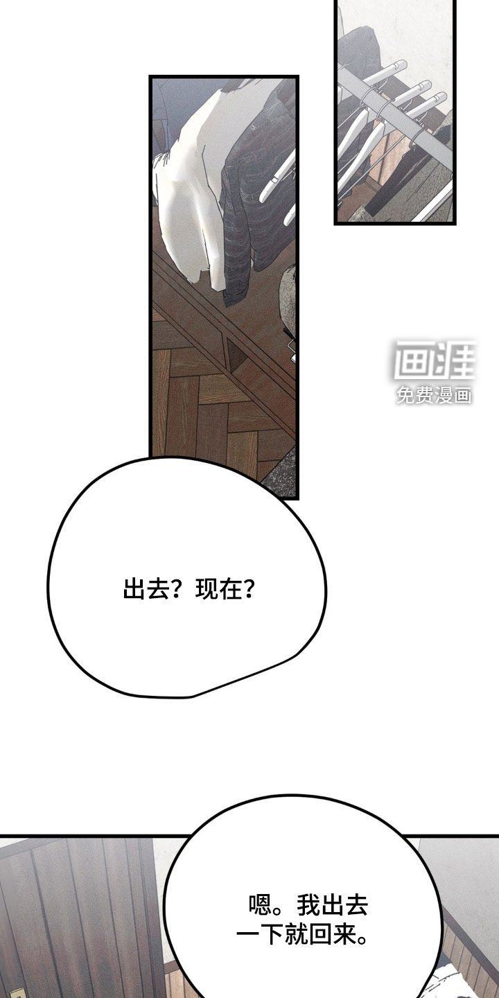第19章：快去快回