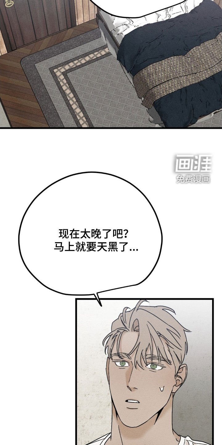 第19章：快去快回