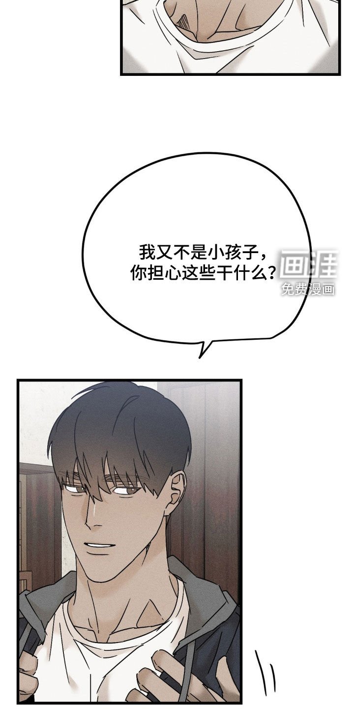 第19章：快去快回