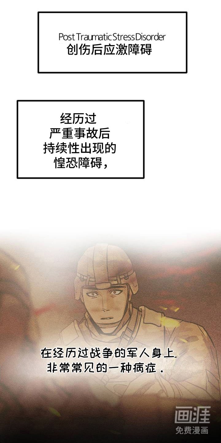 第2章：相似