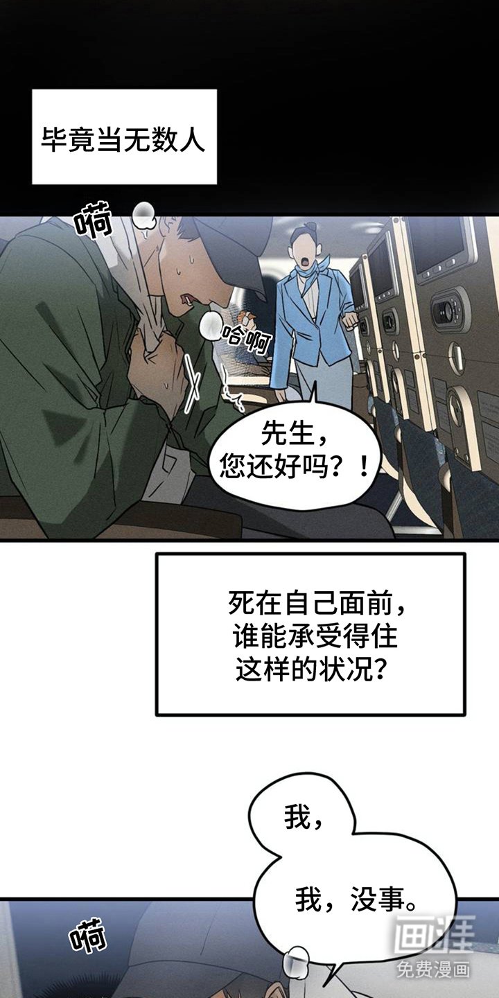 第2章：相似