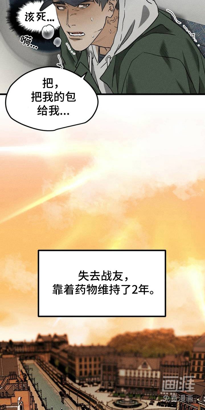 第2章：相似