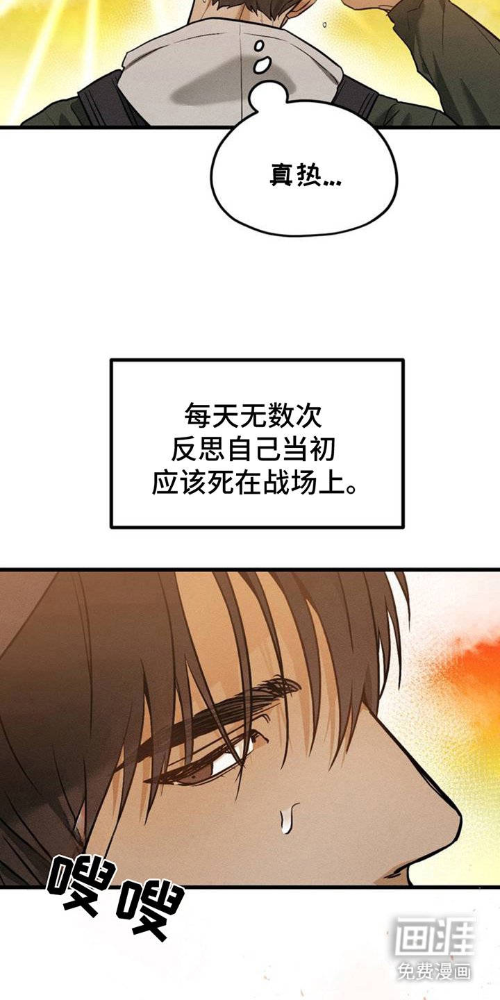 第2章：相似