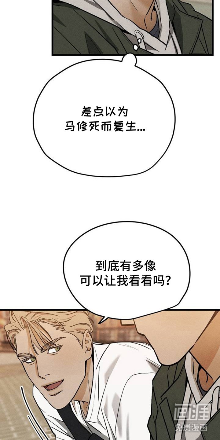 第2章：相似