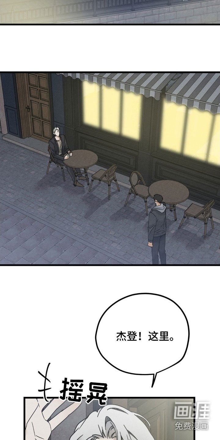第20章：不行！