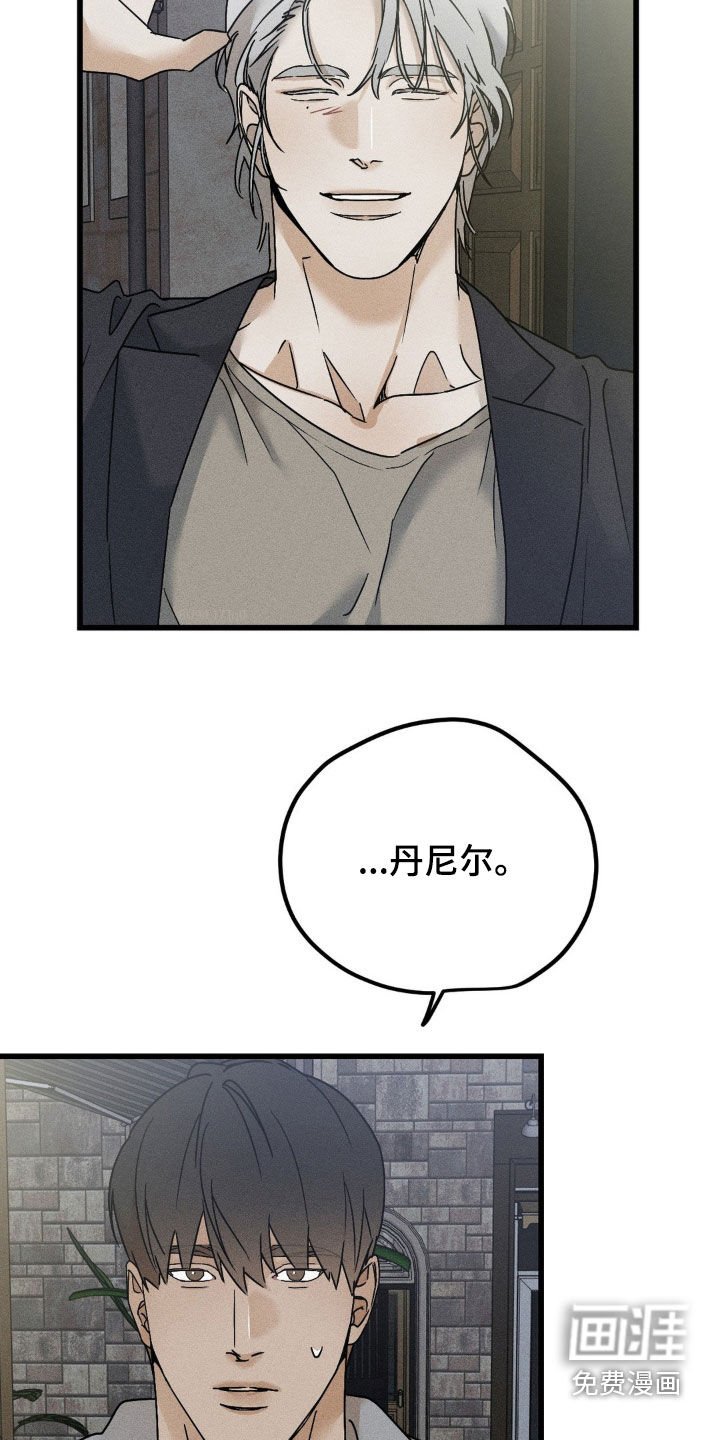 第20章：不行！