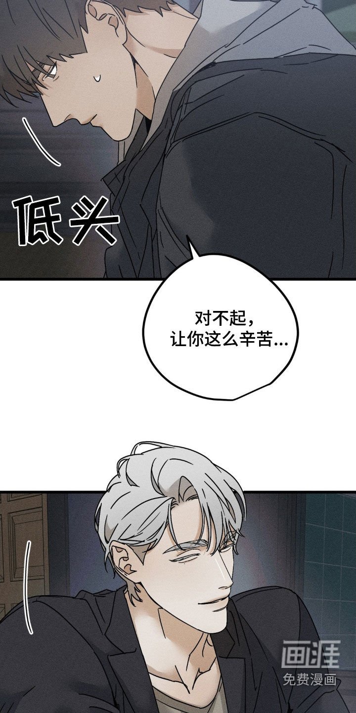 第20章：不行！