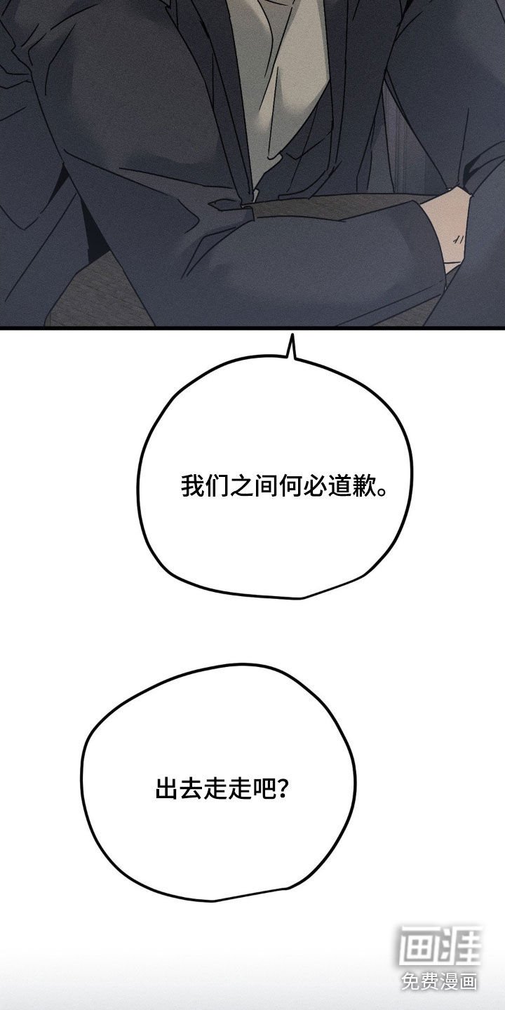 第20章：不行！