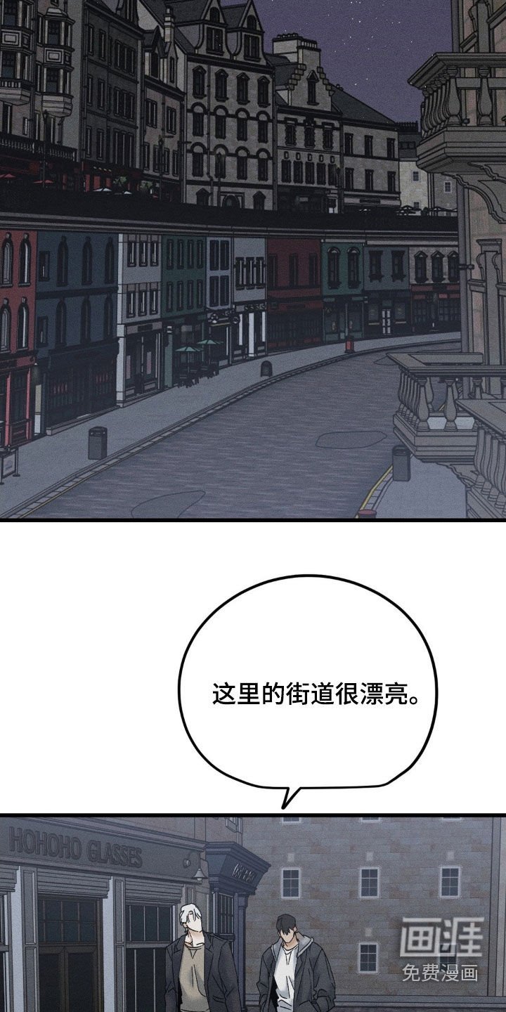 第20章：不行！