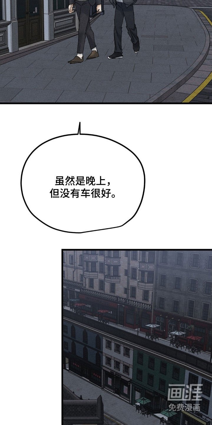 第20章：不行！