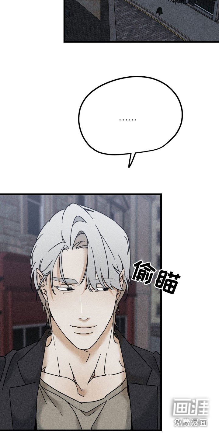 第20章：不行！