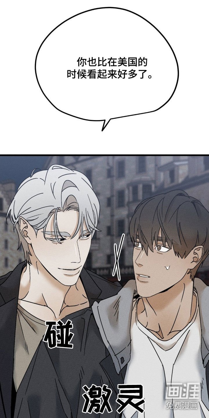 第20章：不行！