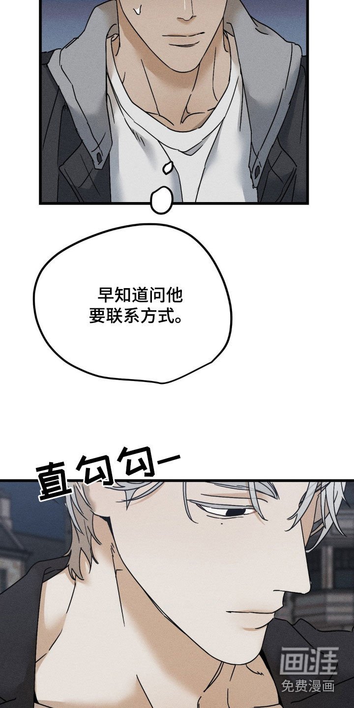 第20章：不行！