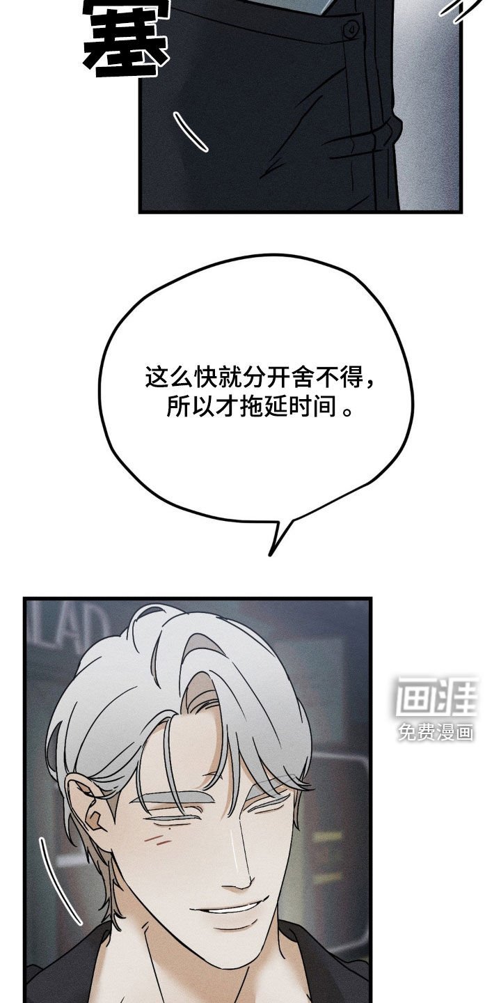 第20章：不行！