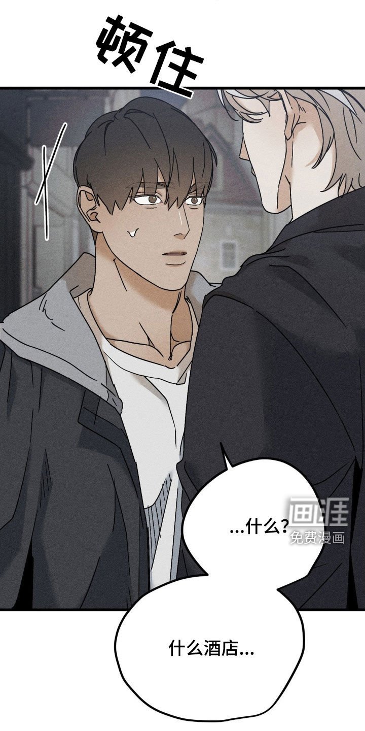 第20章：不行！