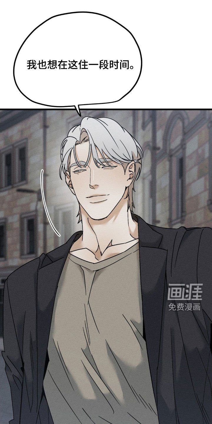 第20章：不行！