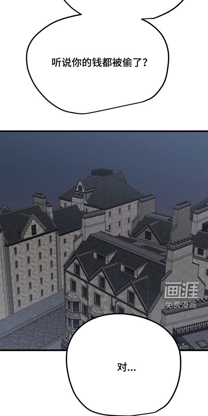 第20章：不行！