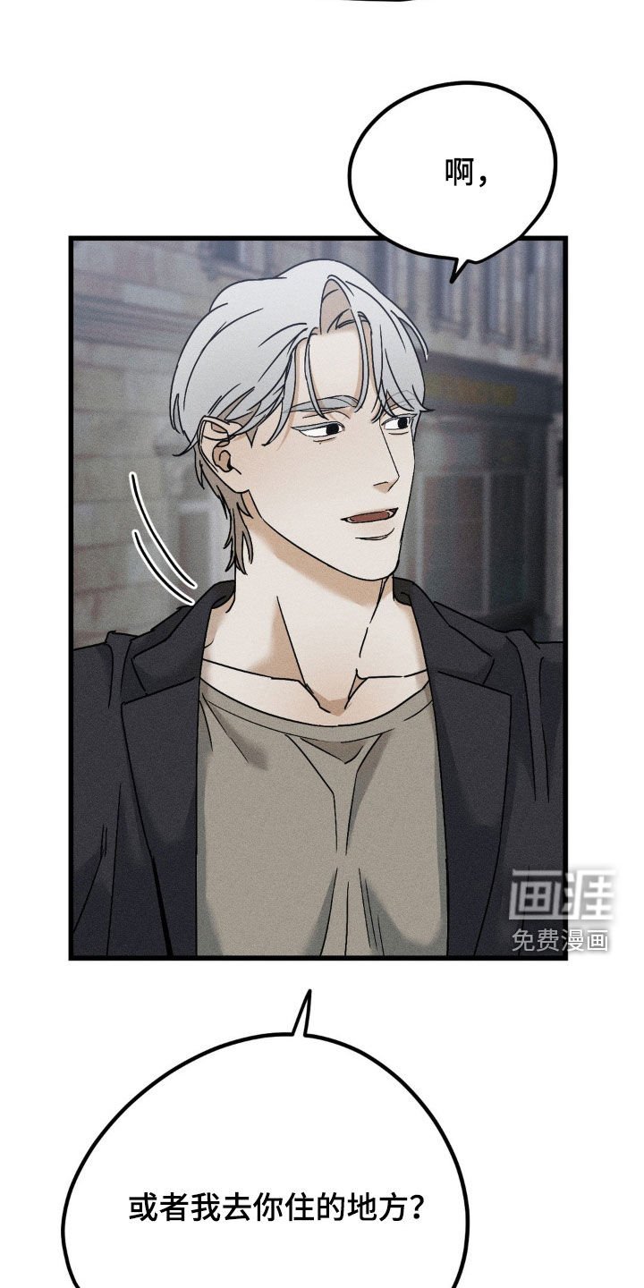 第20章：不行！