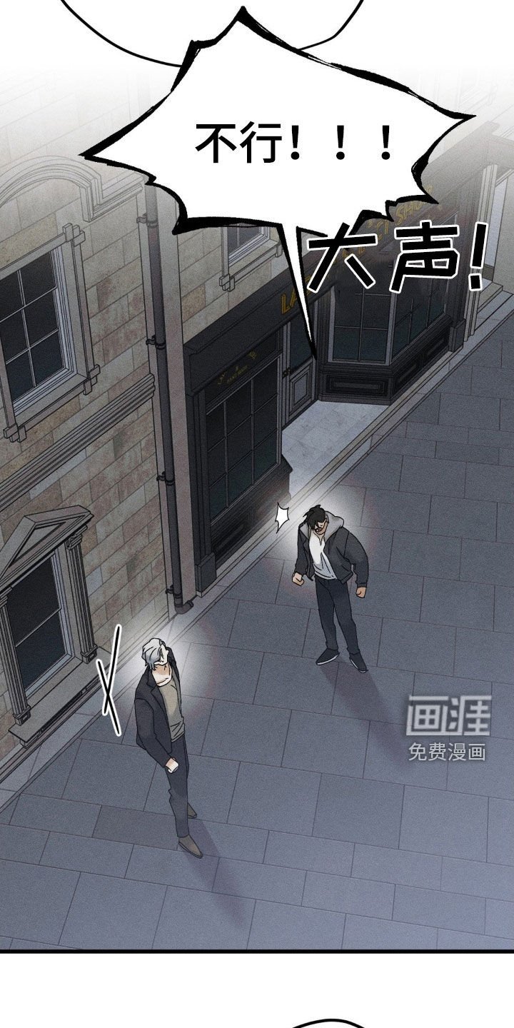 第20章：不行！