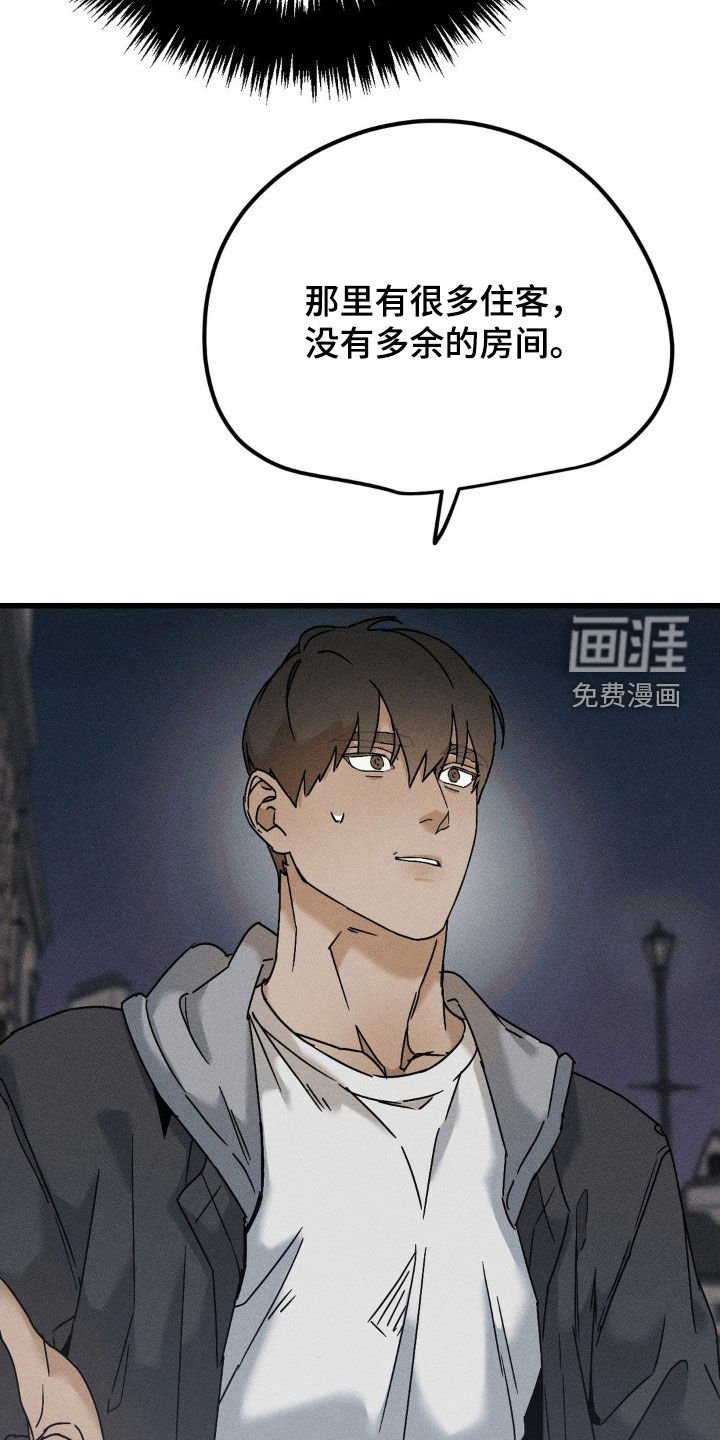 第21章：不太对劲