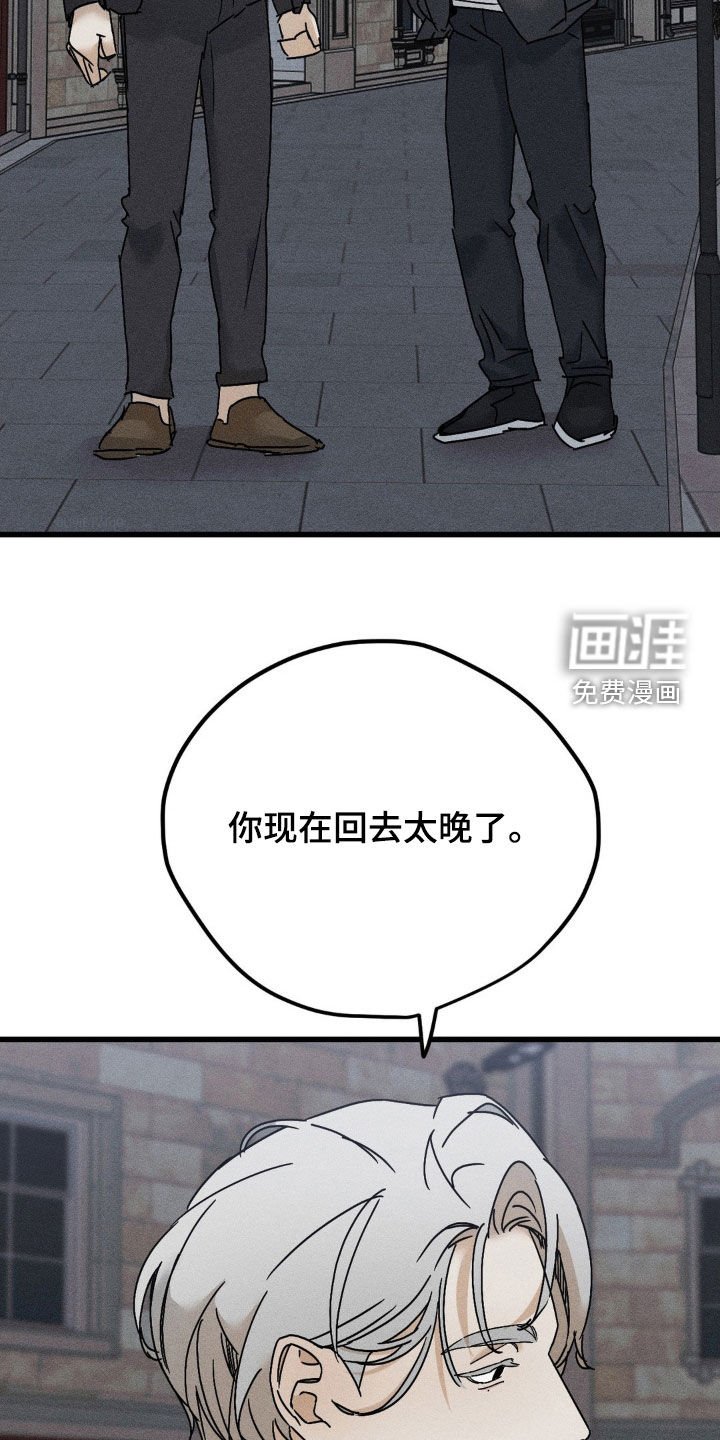 第21章：不太对劲