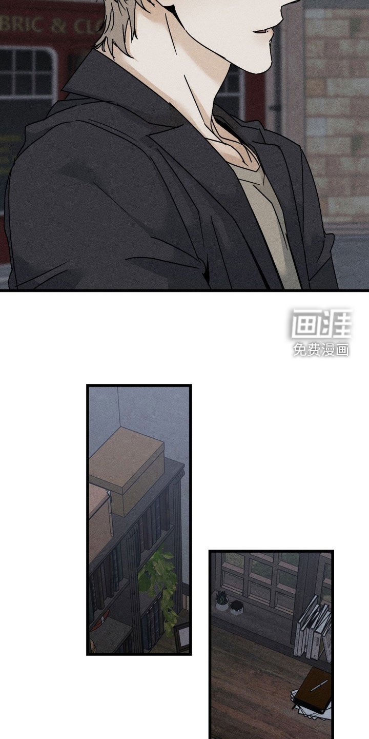 第21章：不太对劲