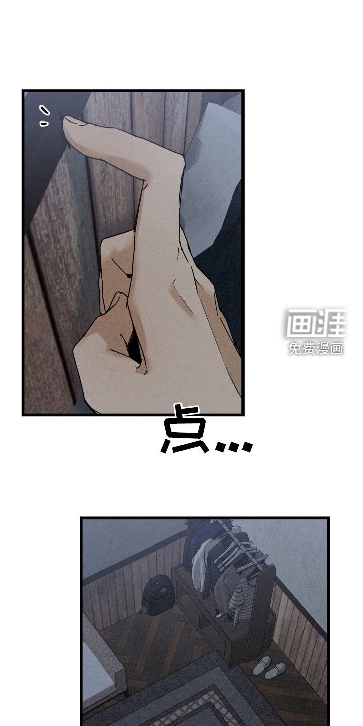 第21章：不太对劲