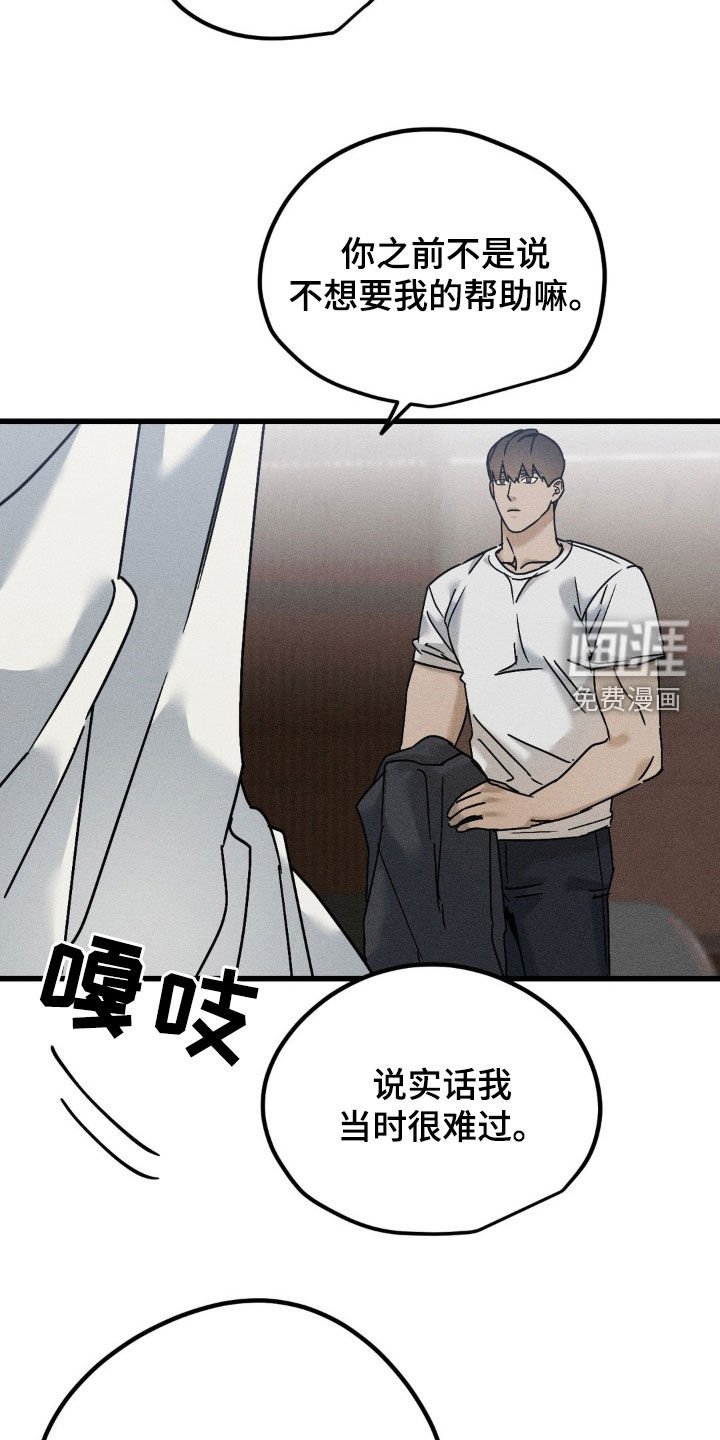 第21章：不太对劲