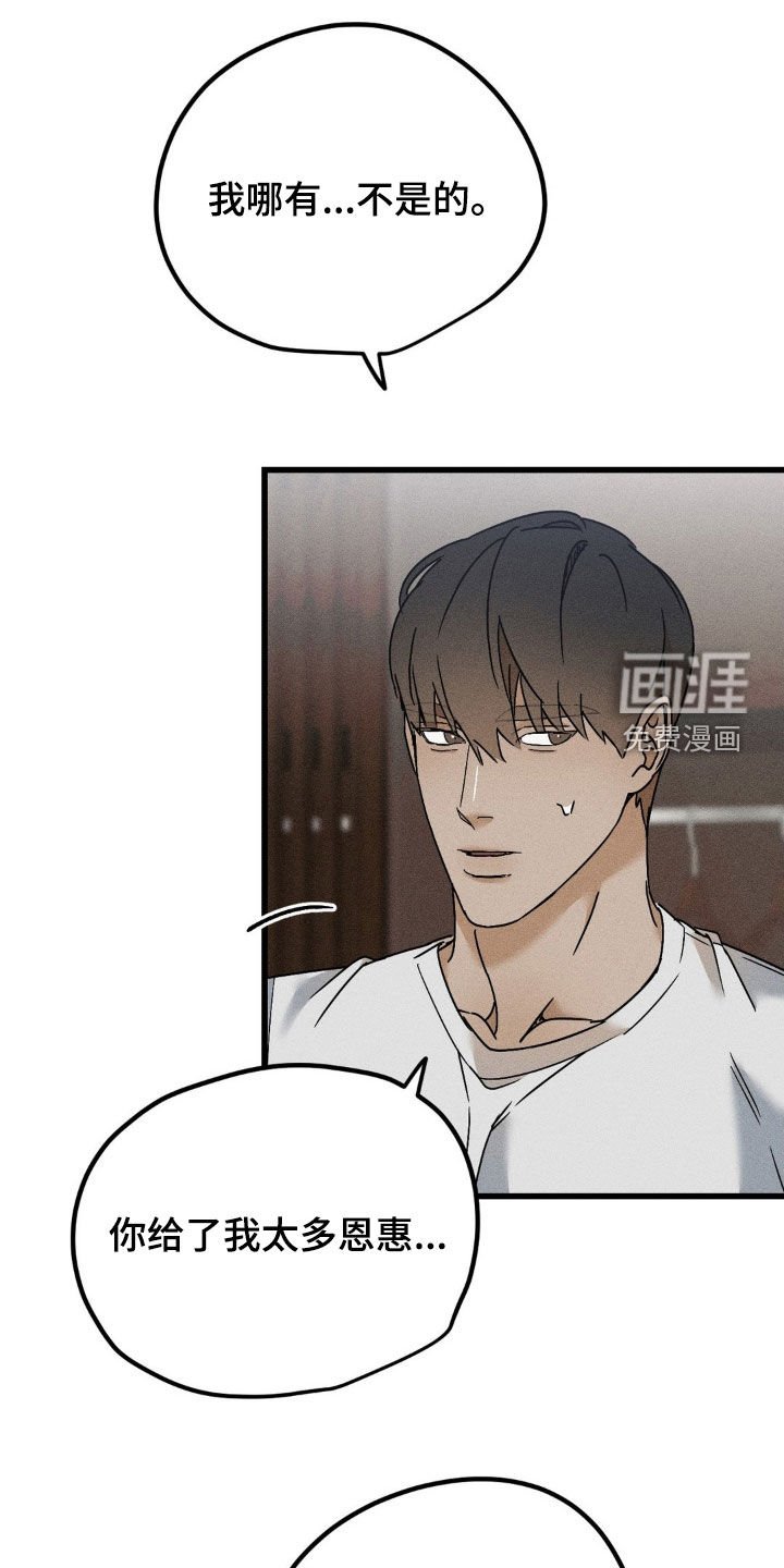 第21章：不太对劲