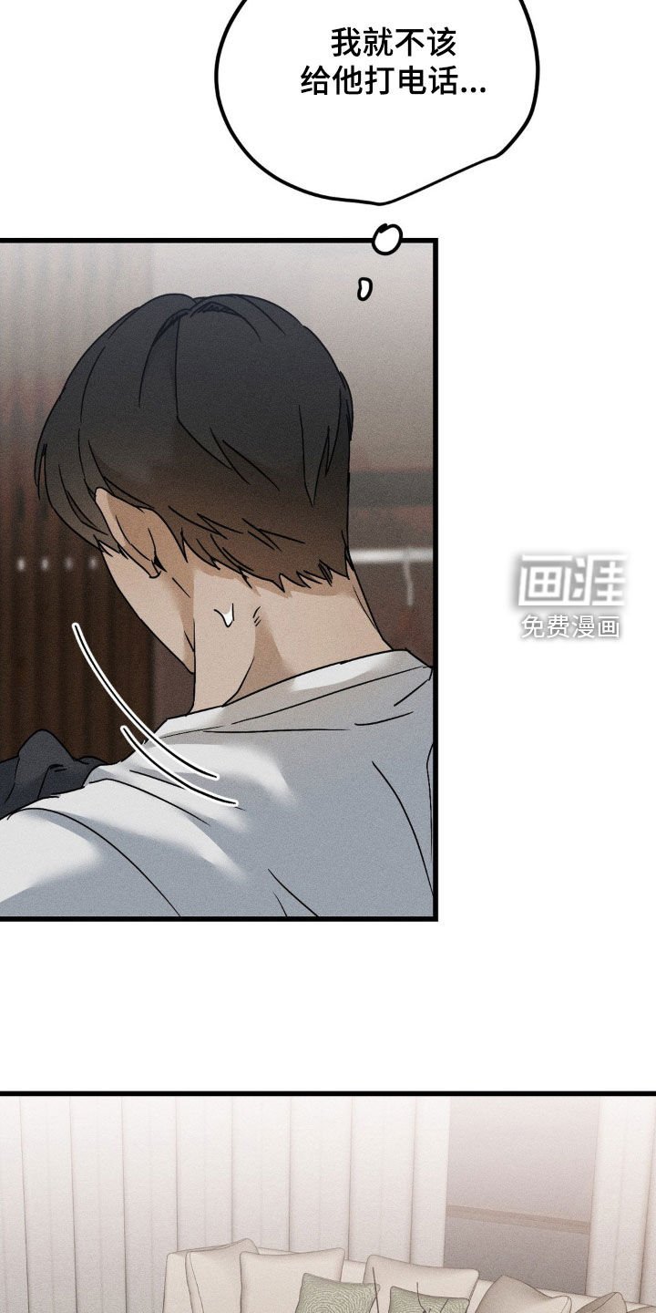 第21章：不太对劲