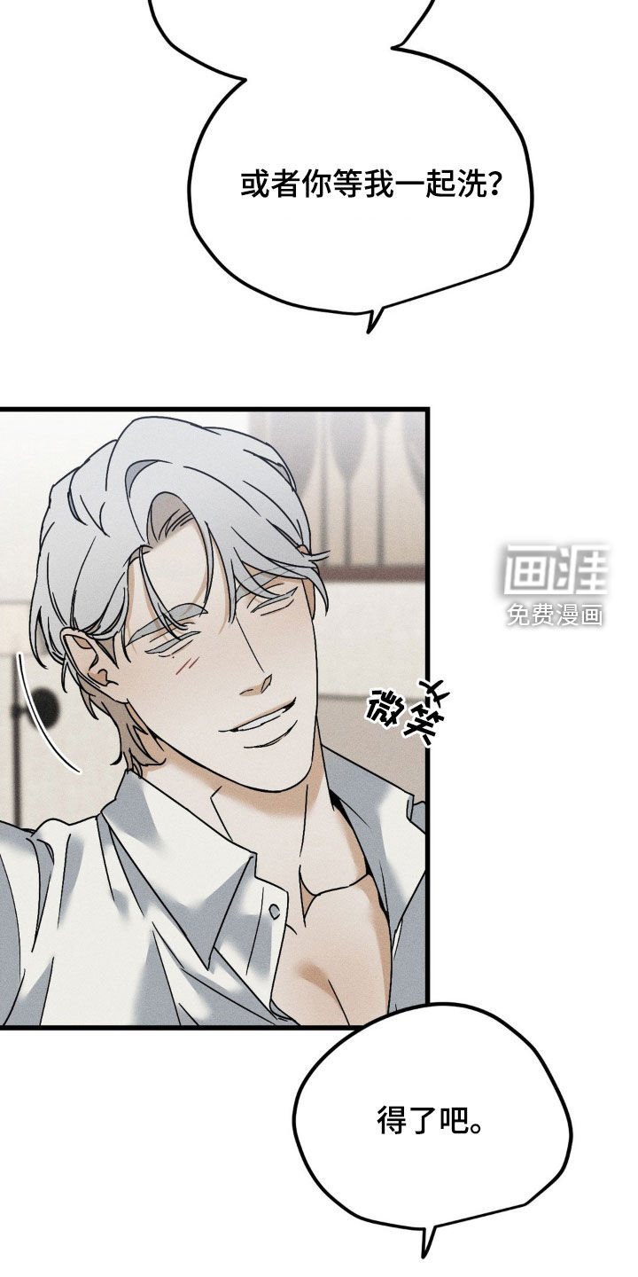 第21章：不太对劲