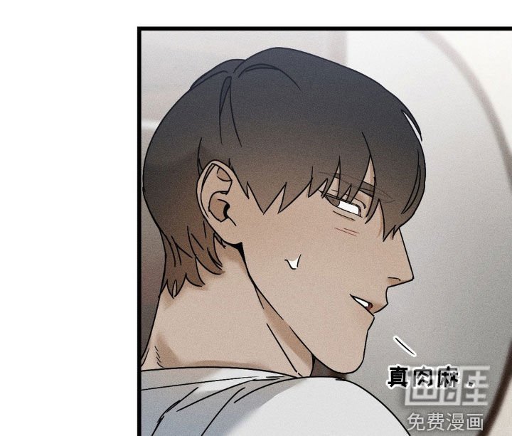 第21章：不太对劲