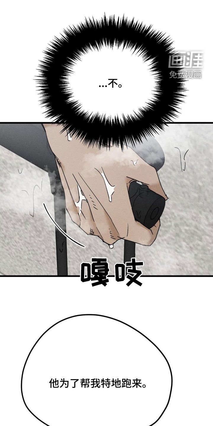 第21章：不太对劲