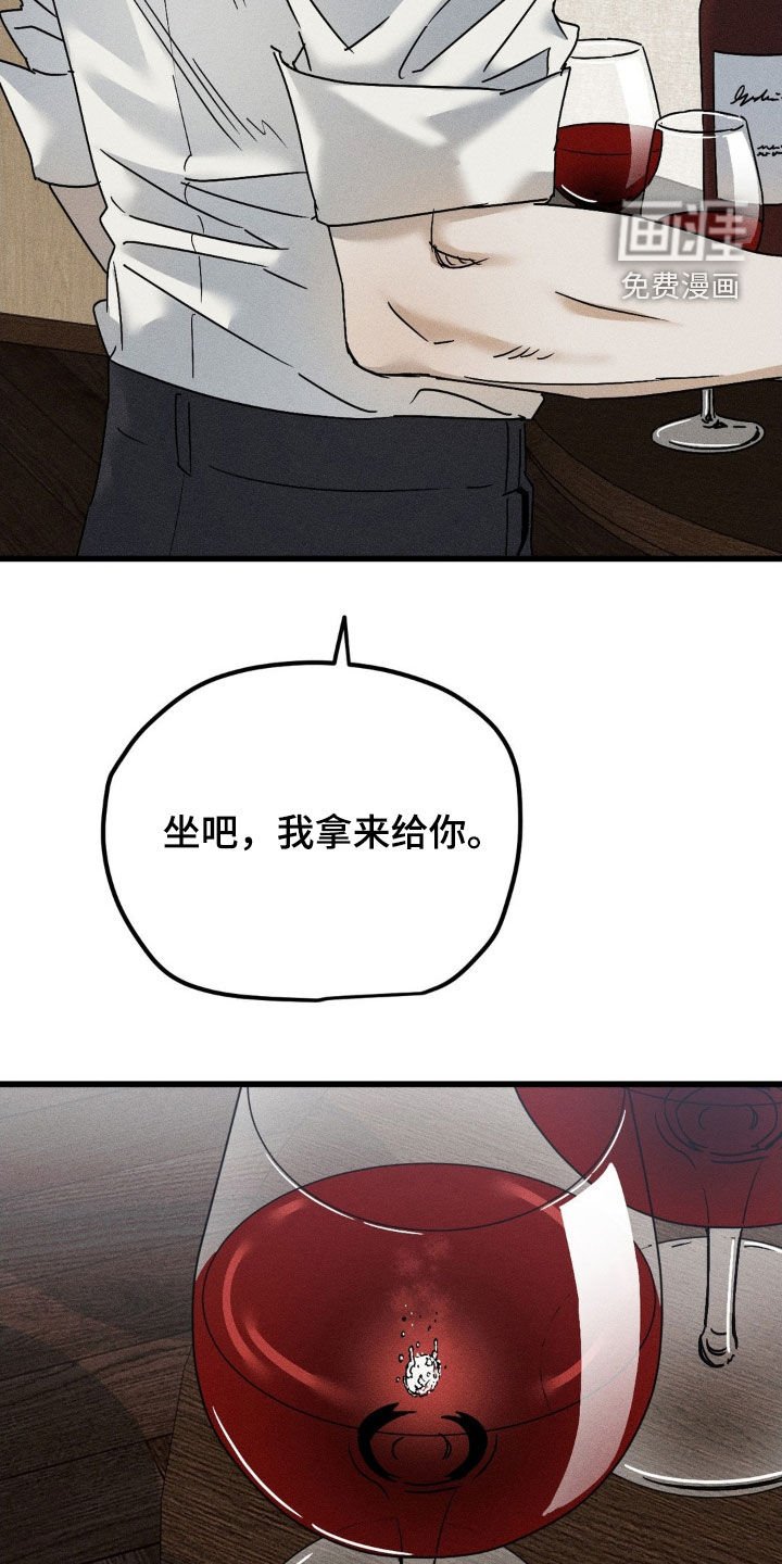 第21章：不太对劲