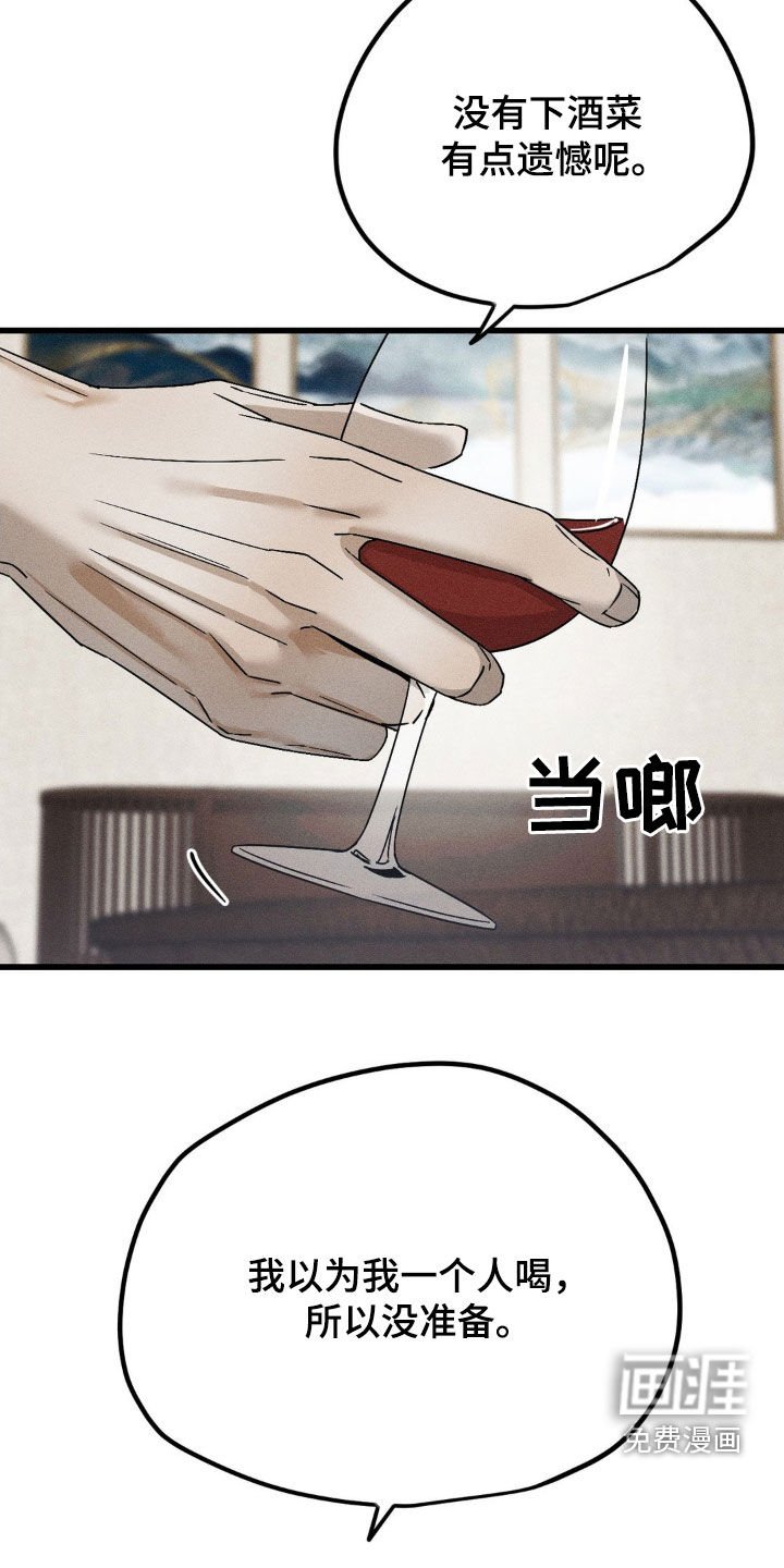 第22章：搭讪