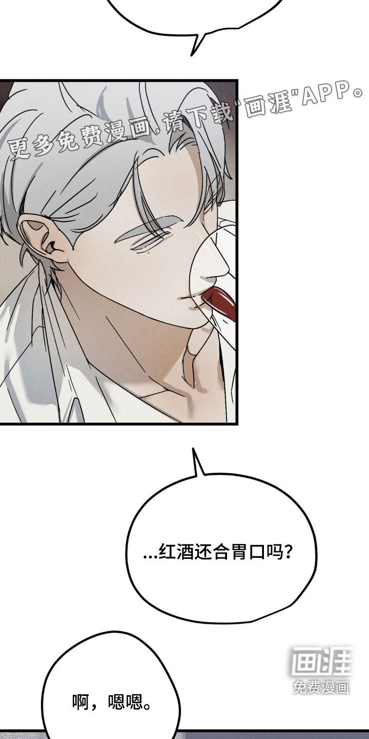 第22章：搭讪