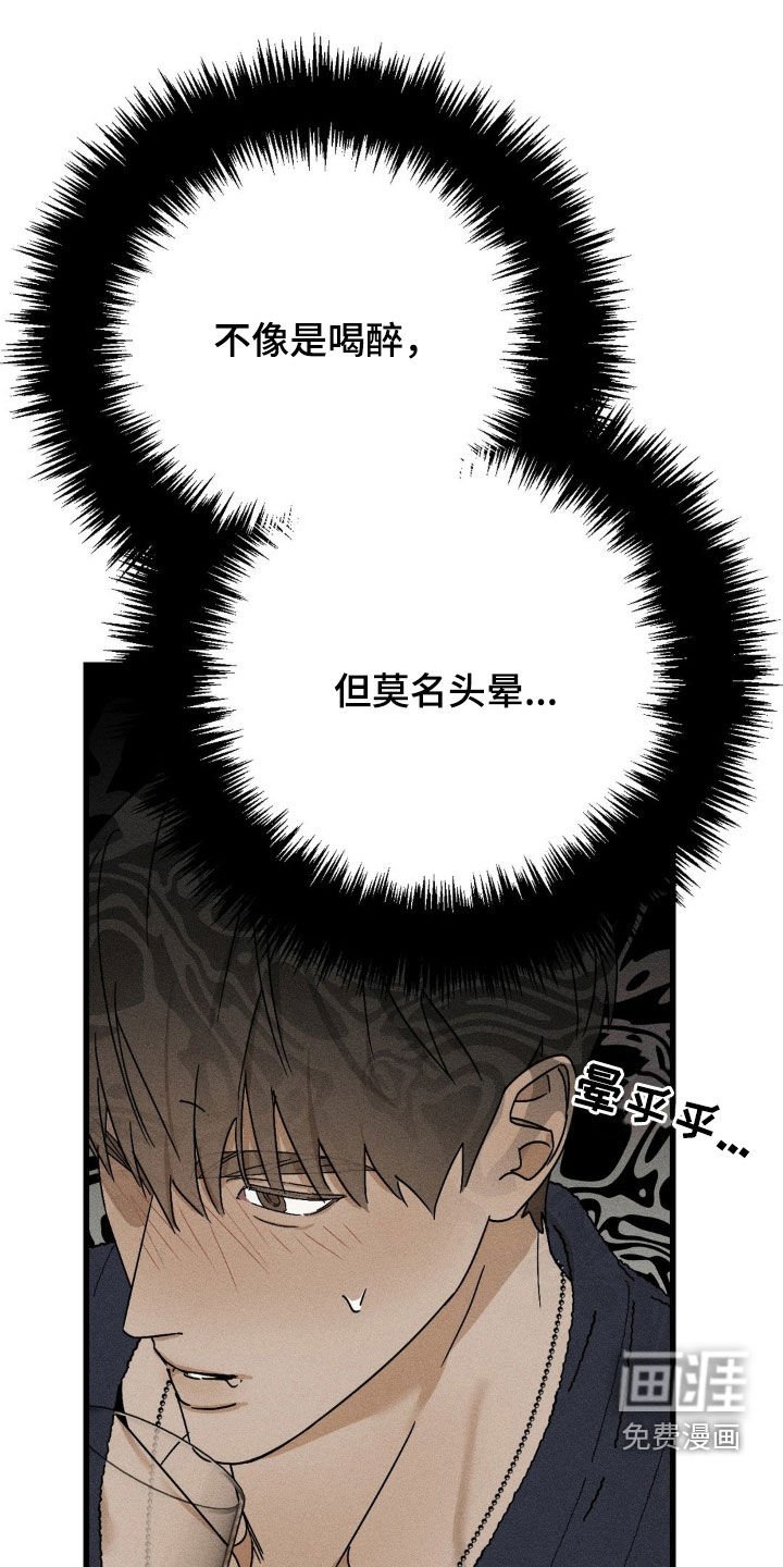 第22章：搭讪