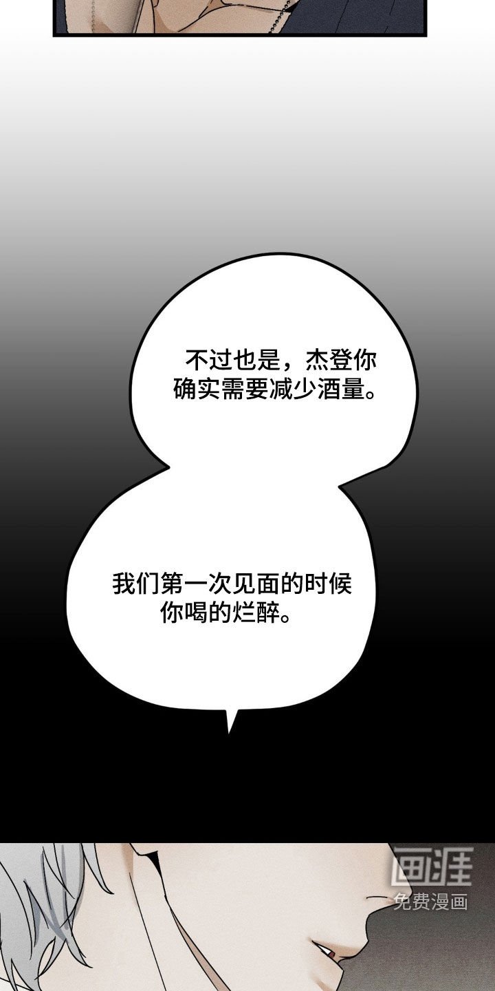 第22章：搭讪
