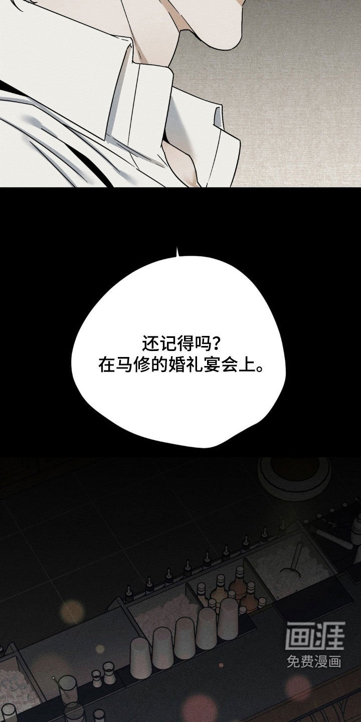 第22章：搭讪