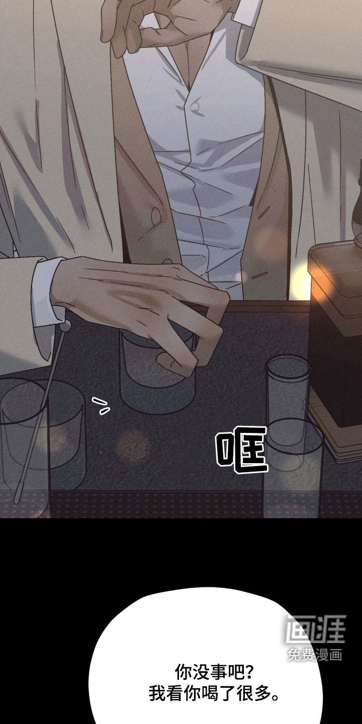 第22章：搭讪