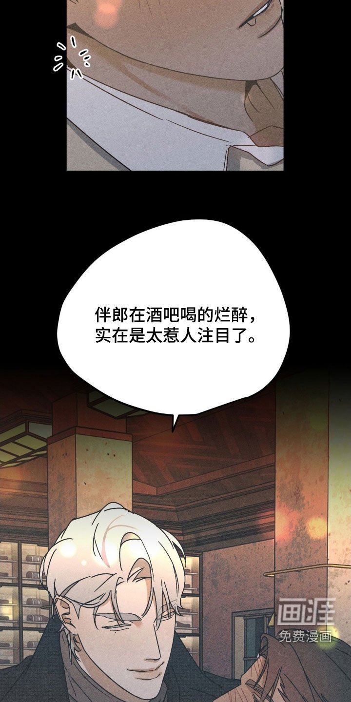 第22章：搭讪