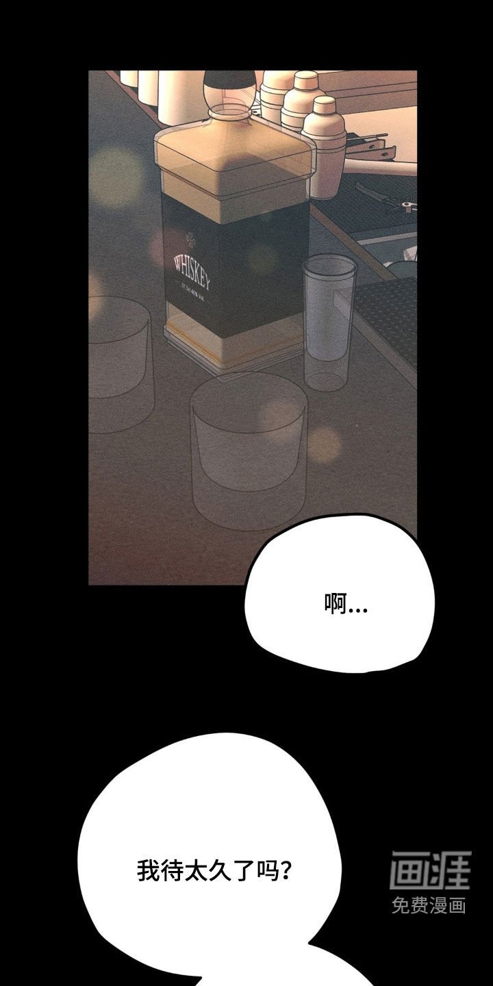 第22章：搭讪