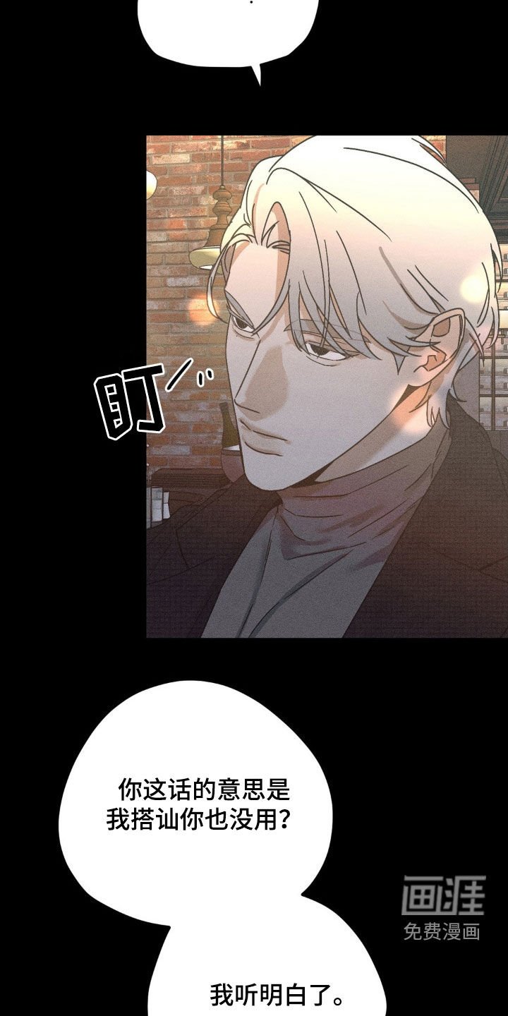 第22章：搭讪