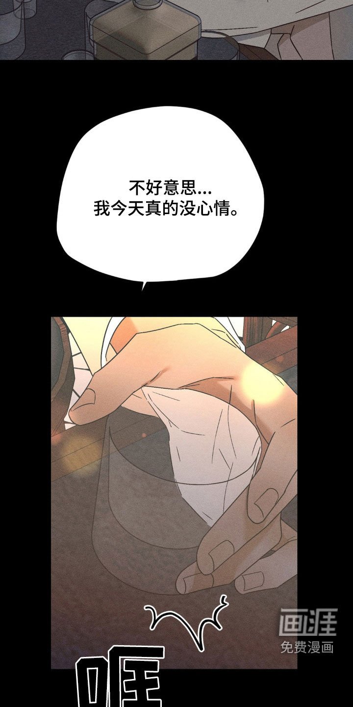第22章：搭讪