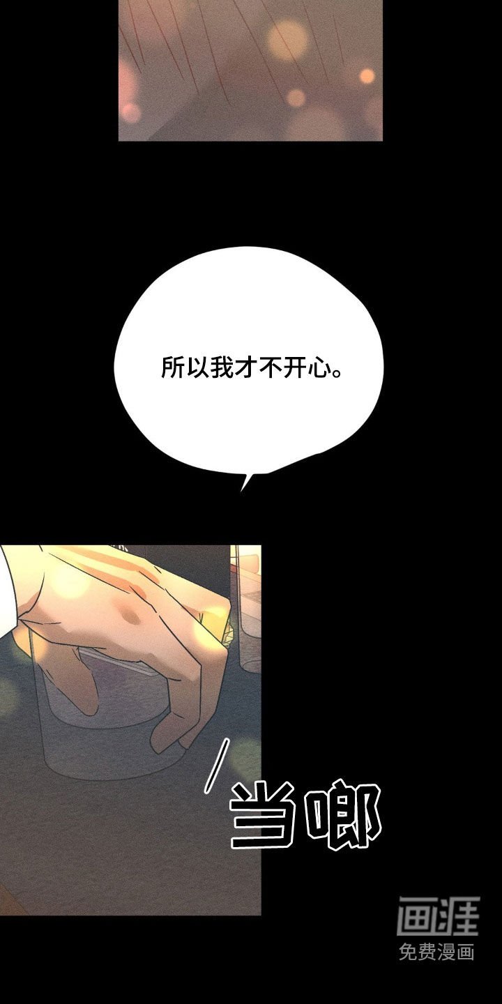 第23章：你已经结婚了